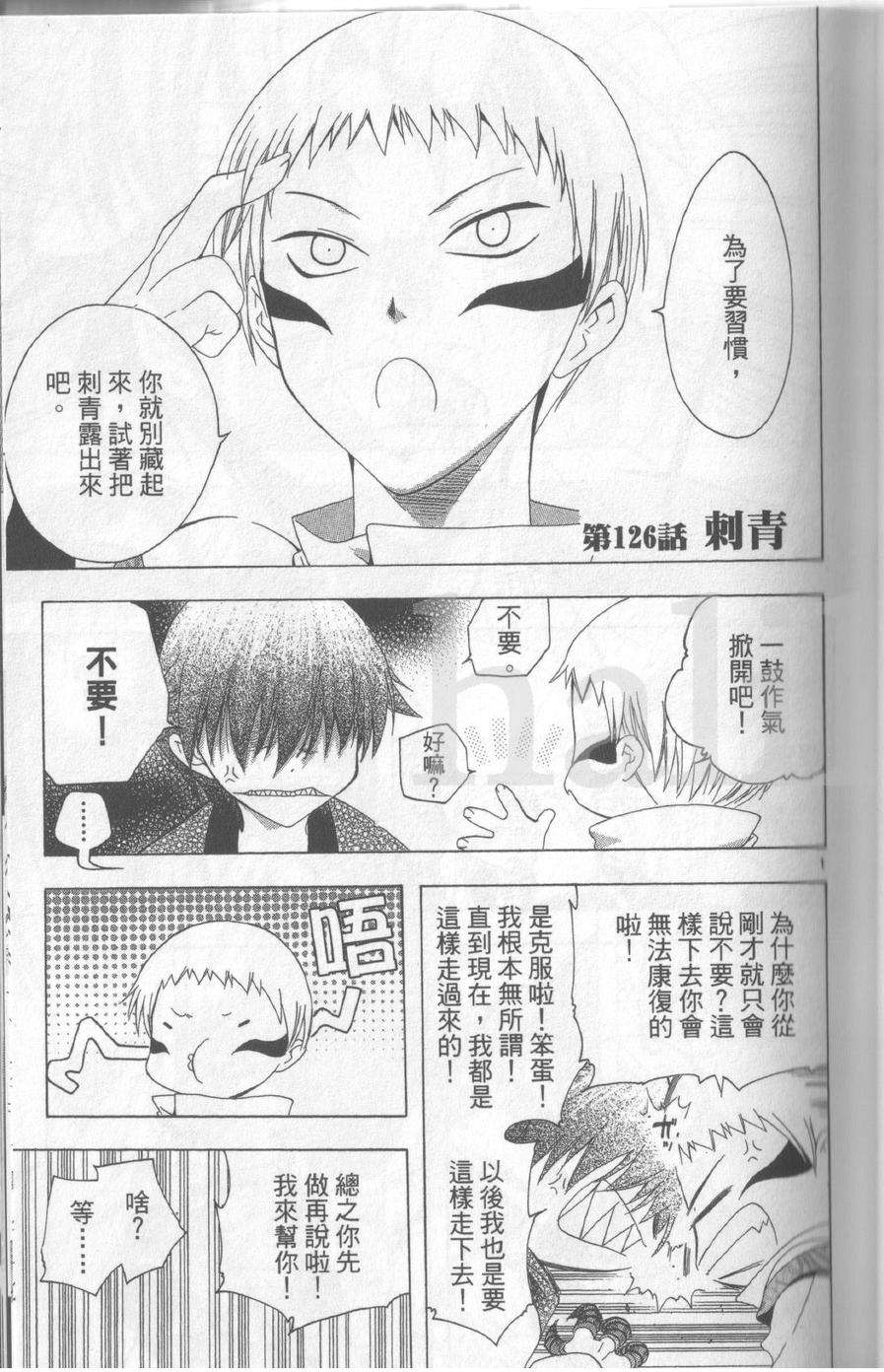 第152页