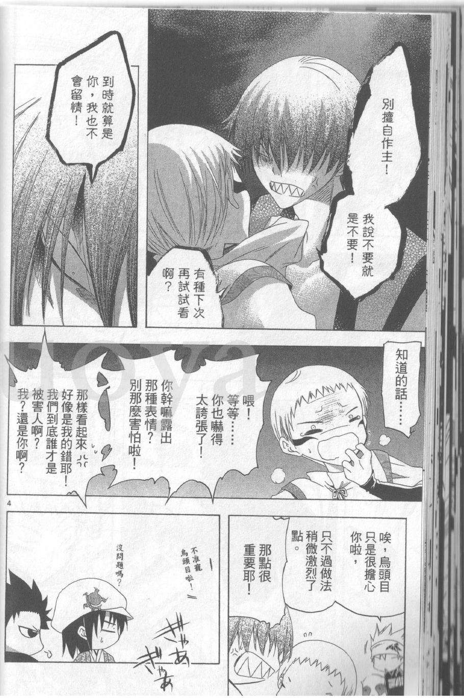 第155页