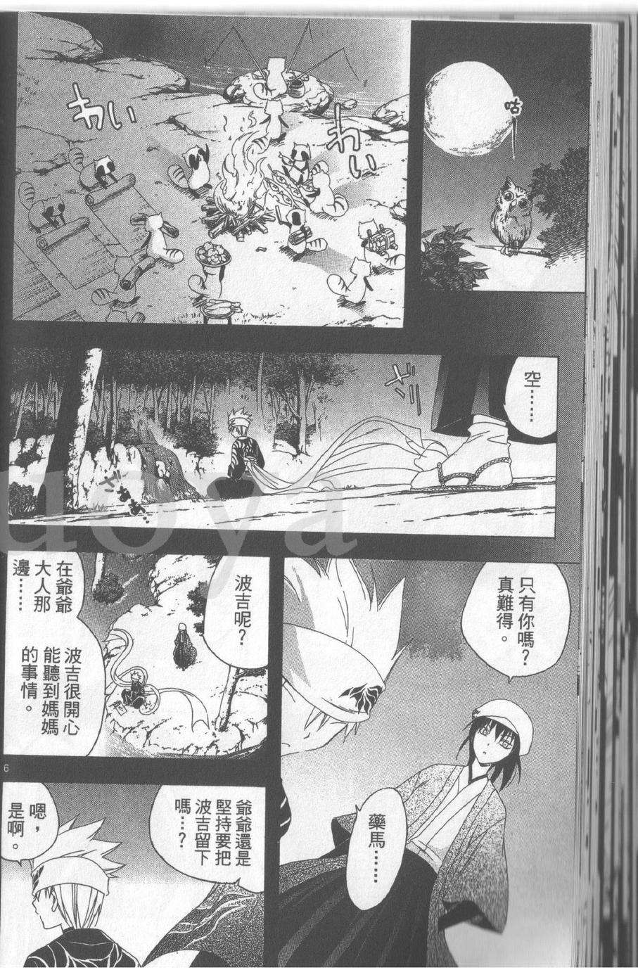 第157页