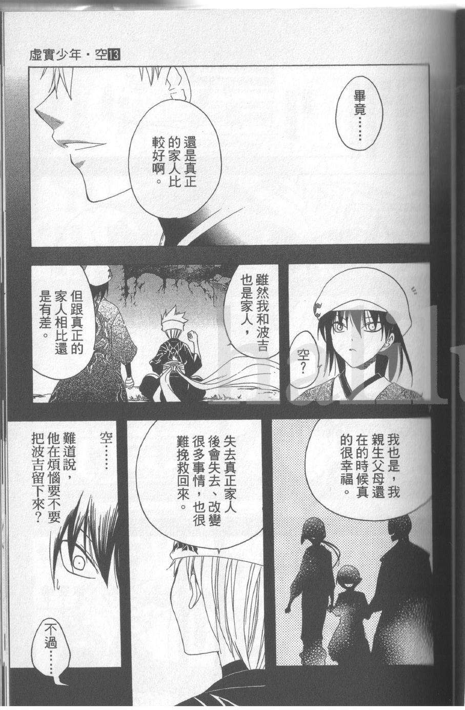 第158页
