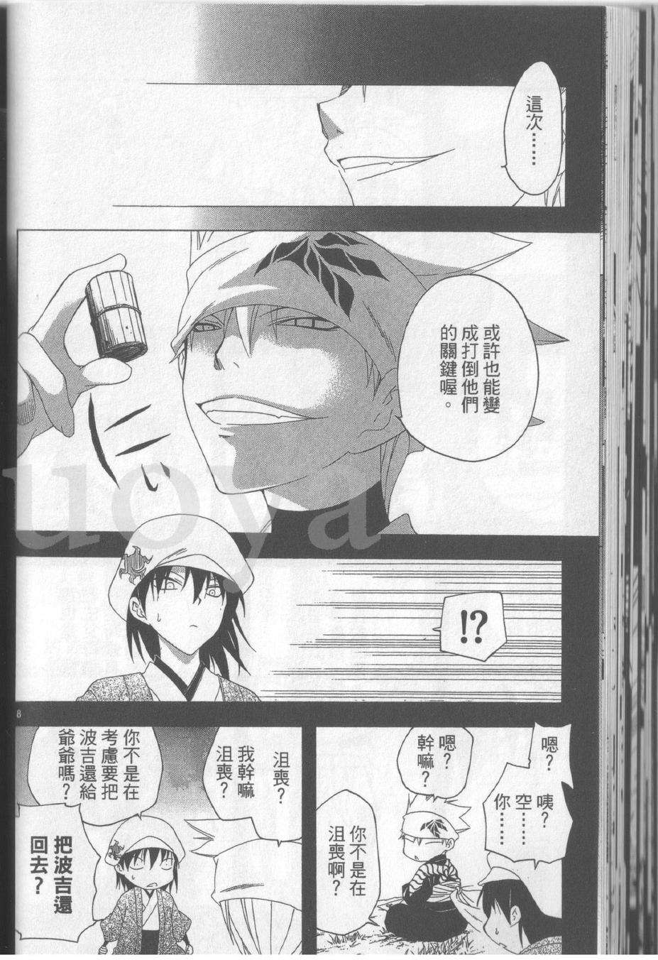第159页