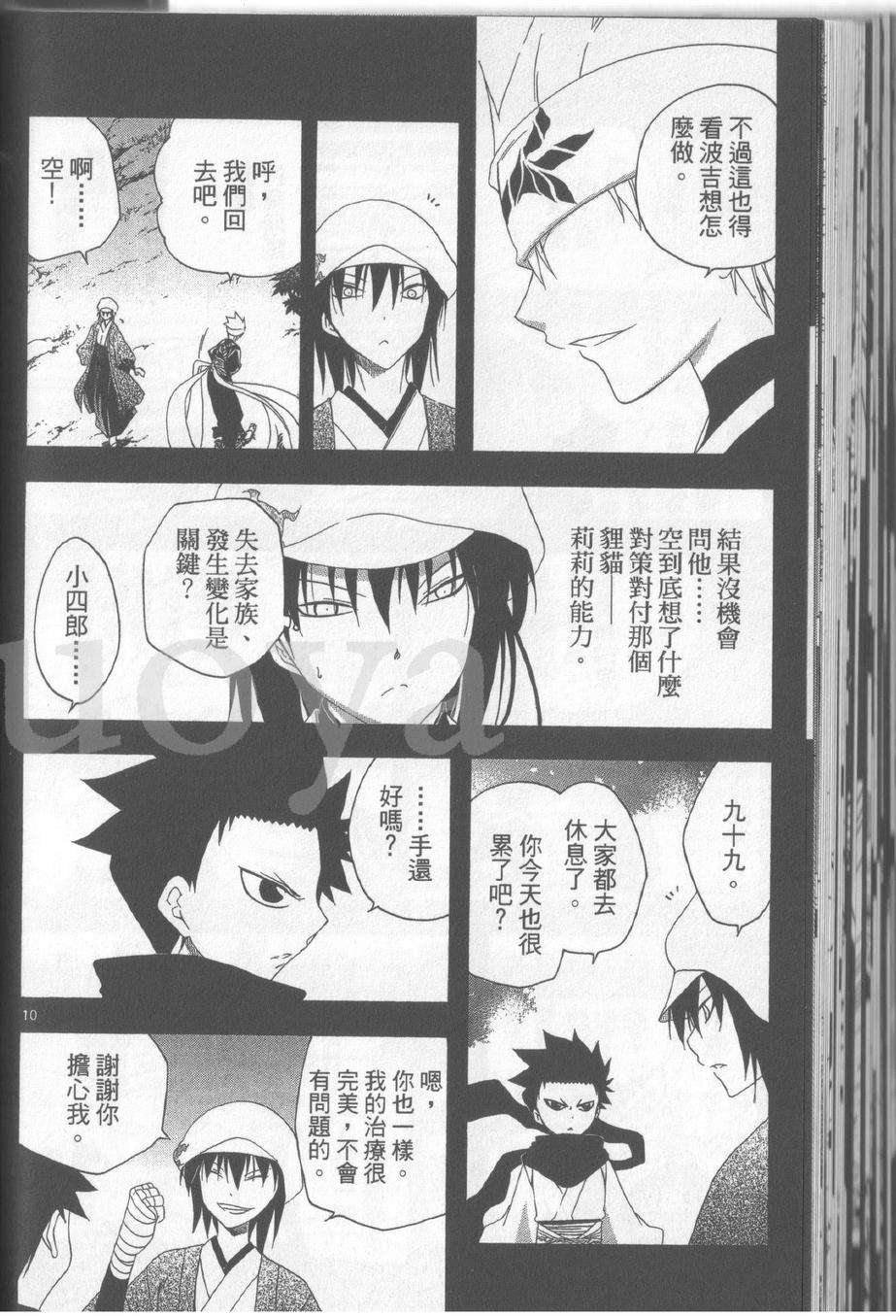 第161页