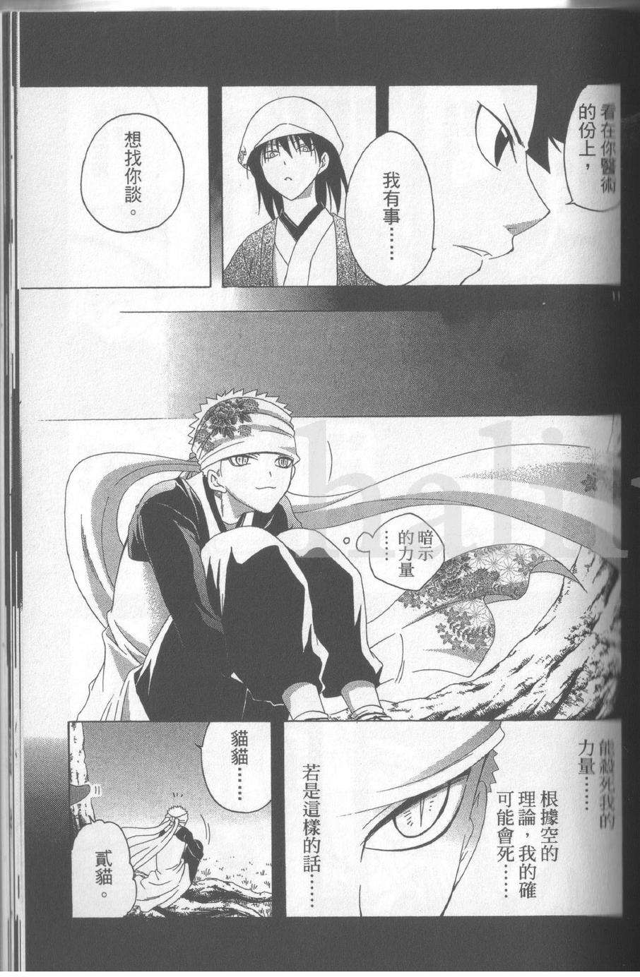 第162页