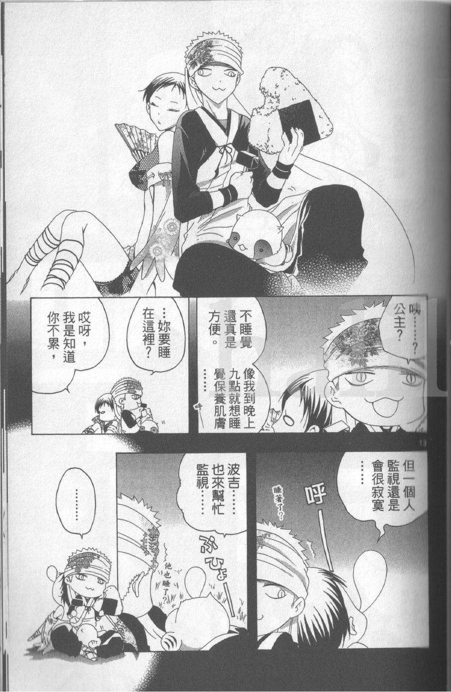 第164页