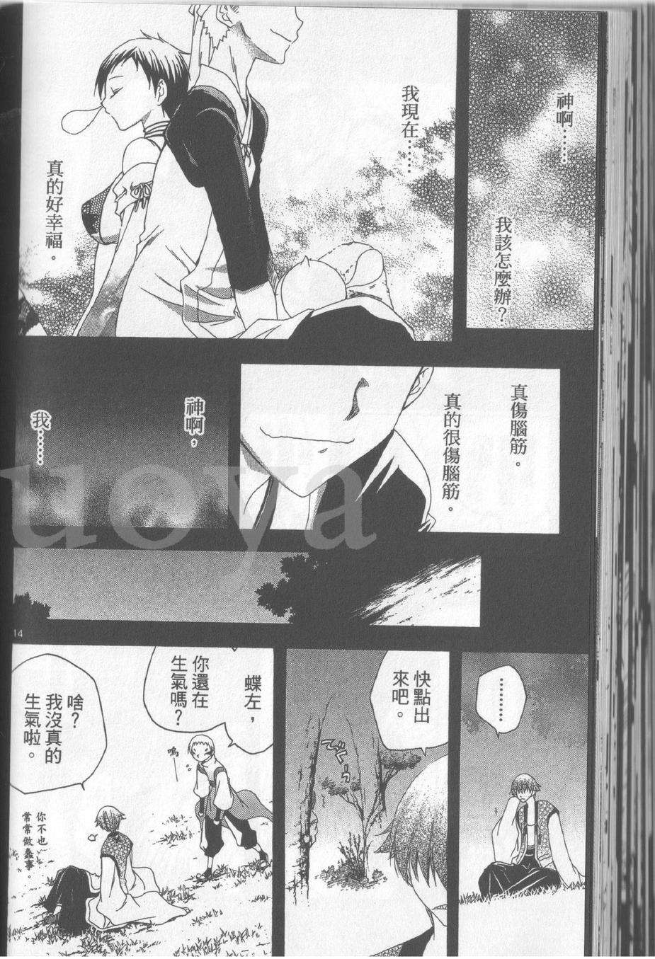 第165页