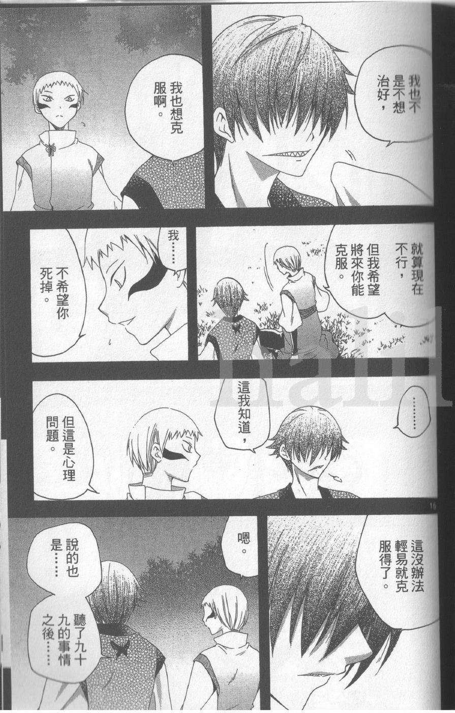 第166页