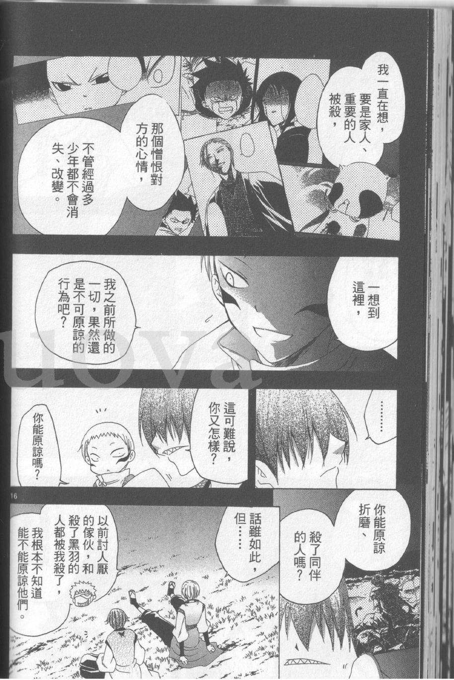 第167页