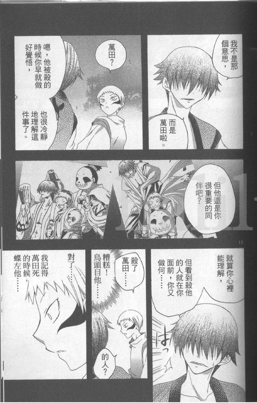第168页