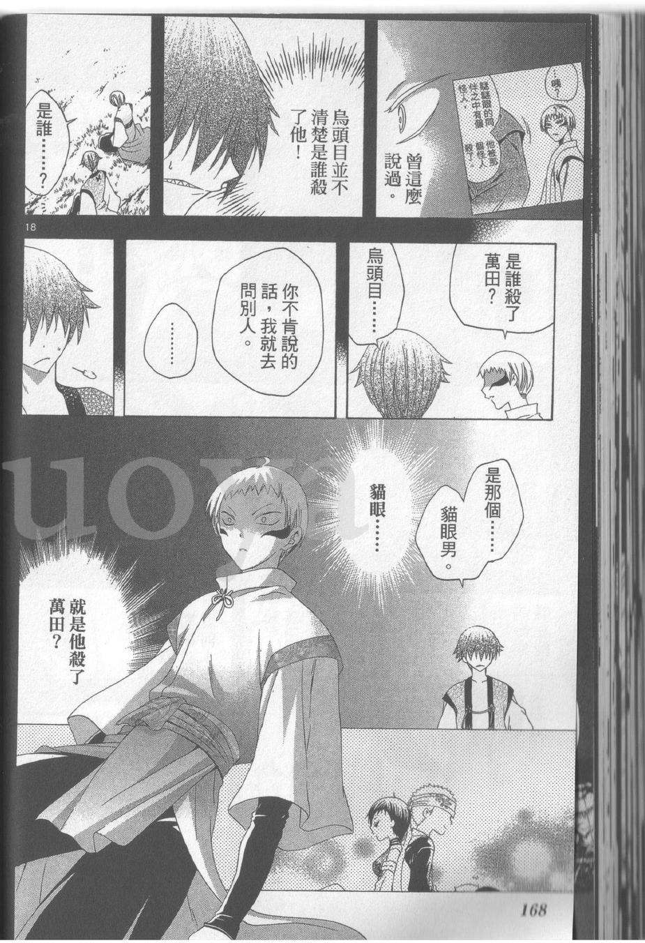 第169页