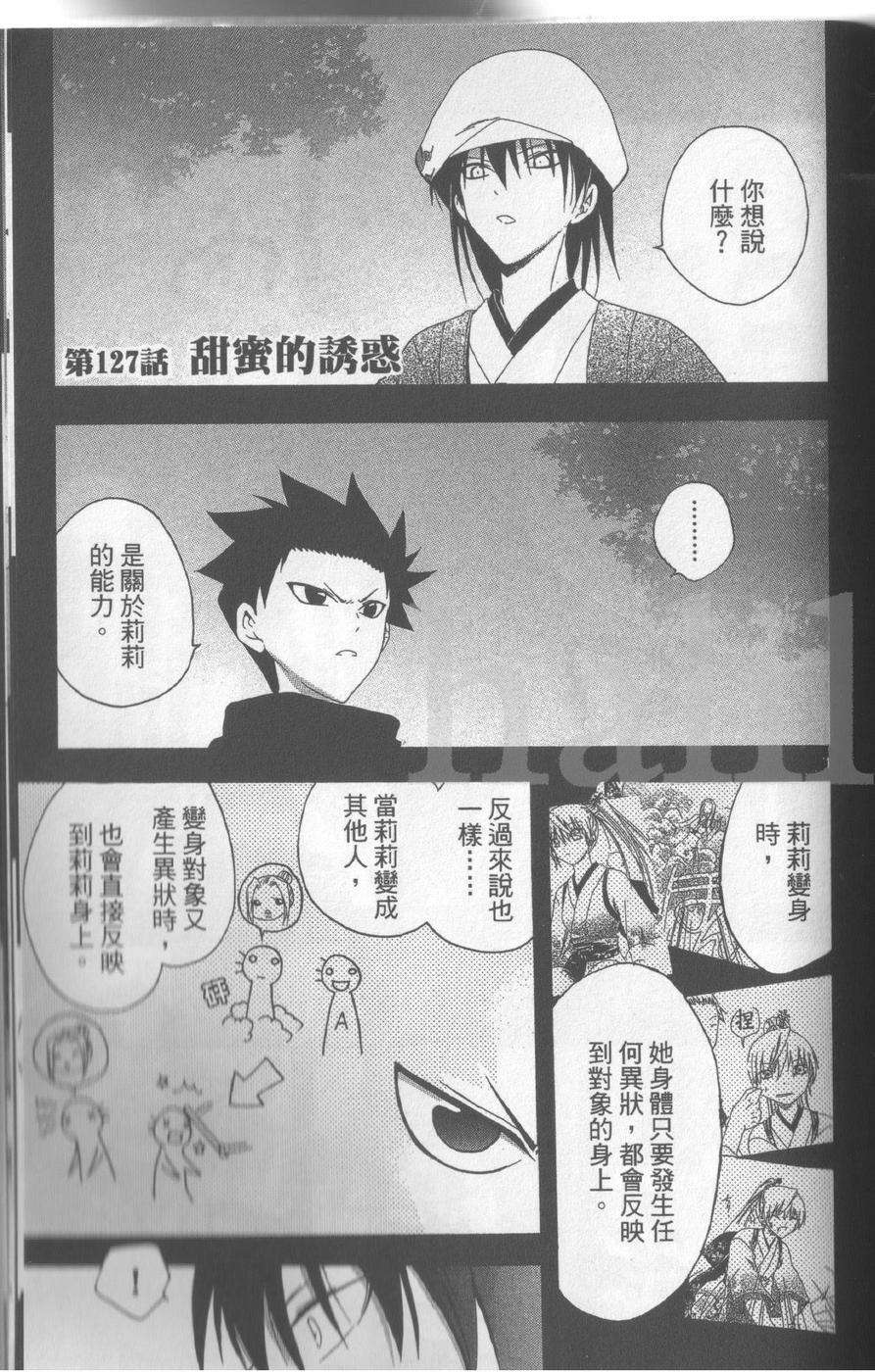 第170页