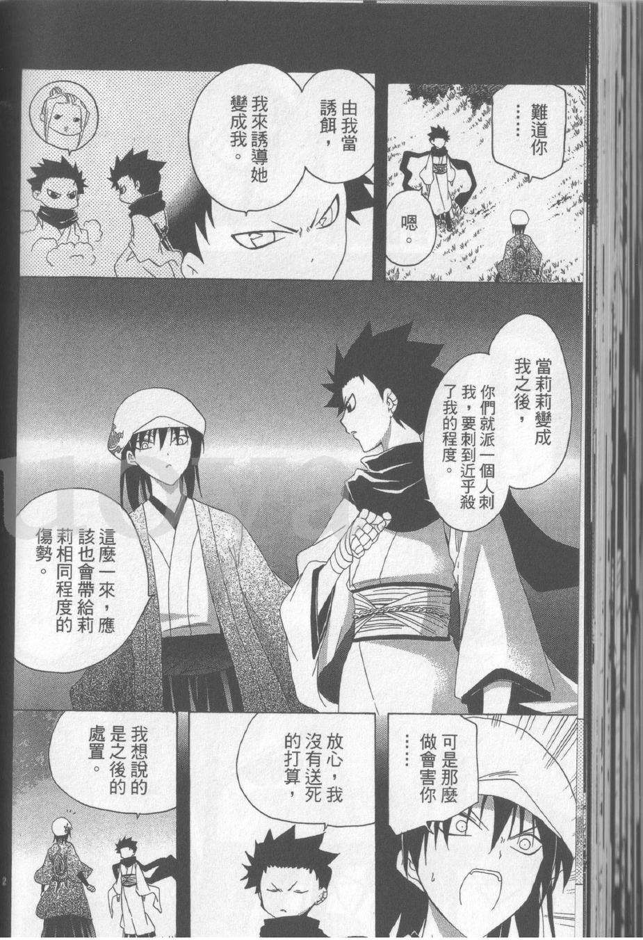 第171页
