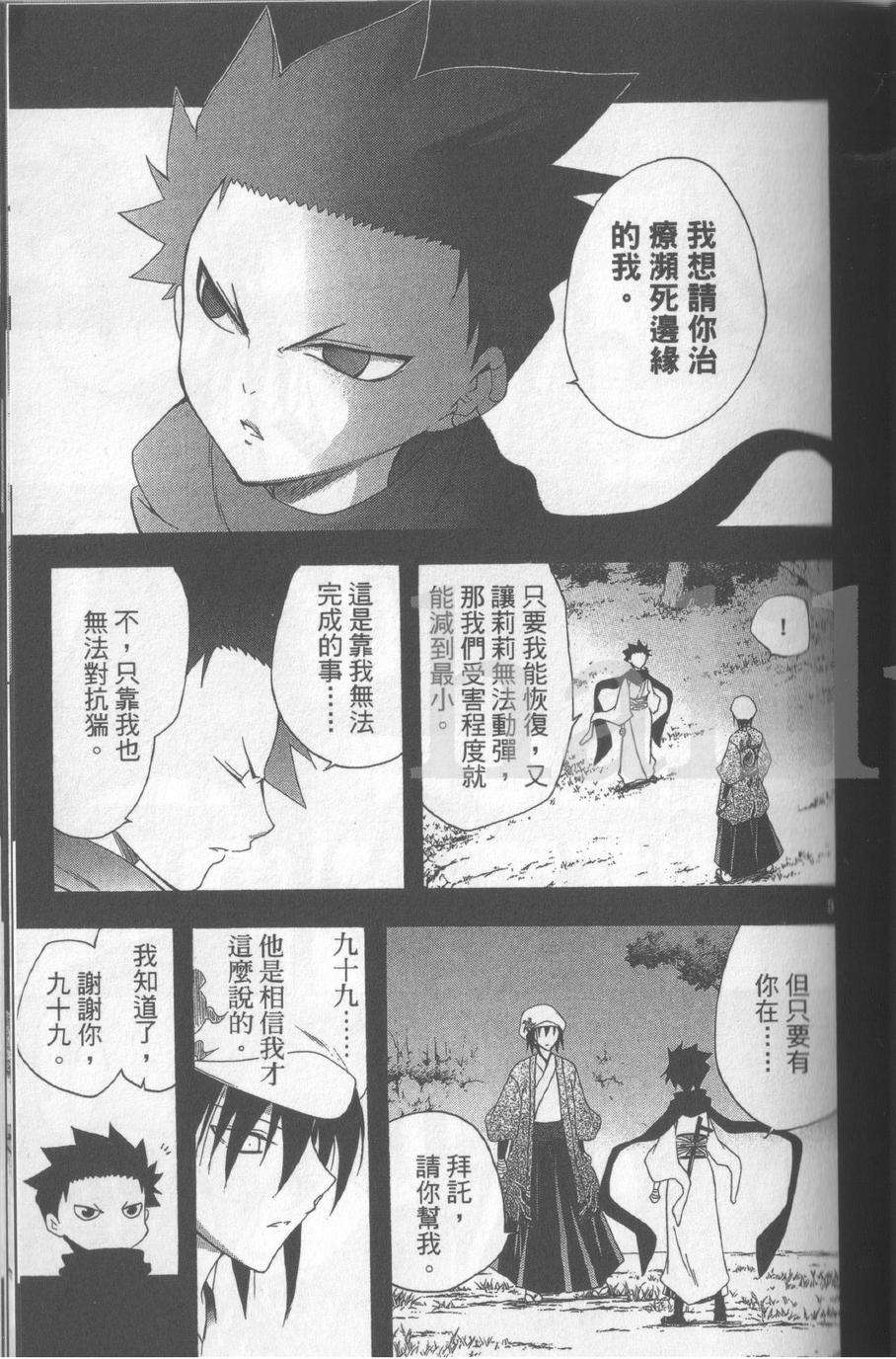 第172页