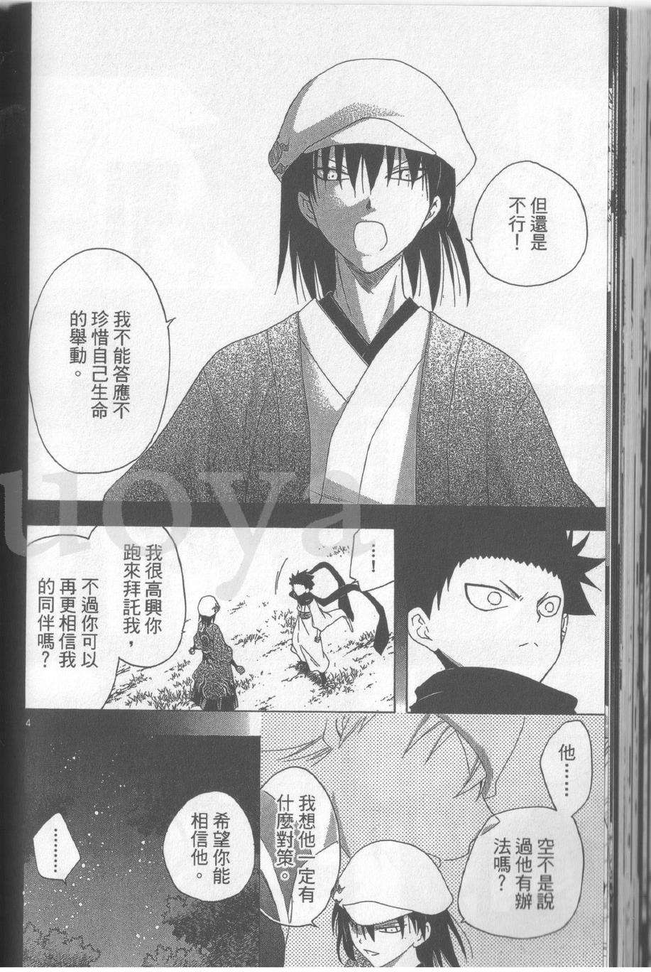 第173页