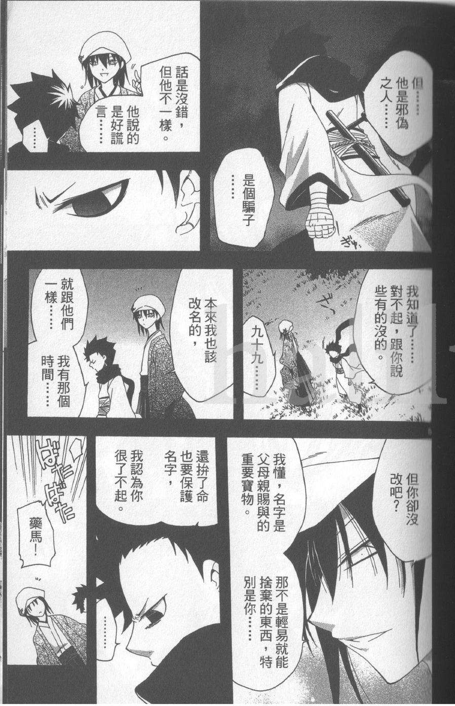 第174页
