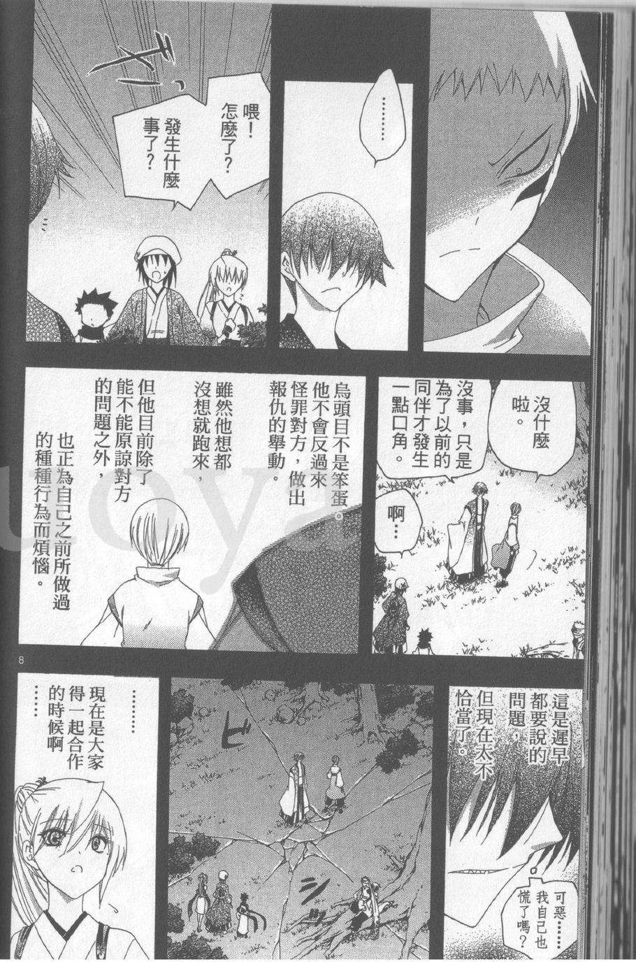 第177页