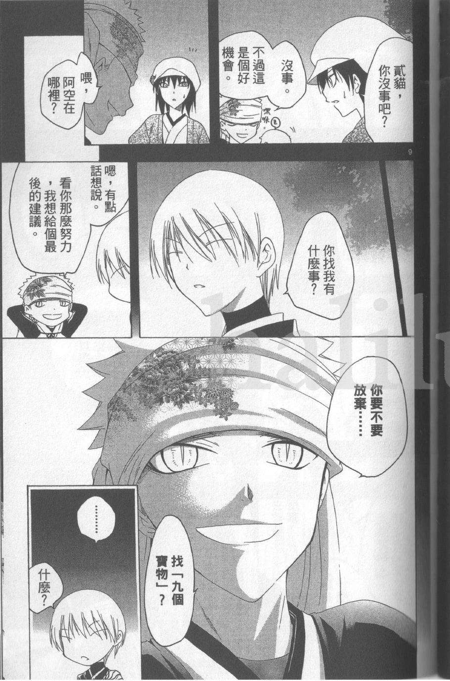 第178页