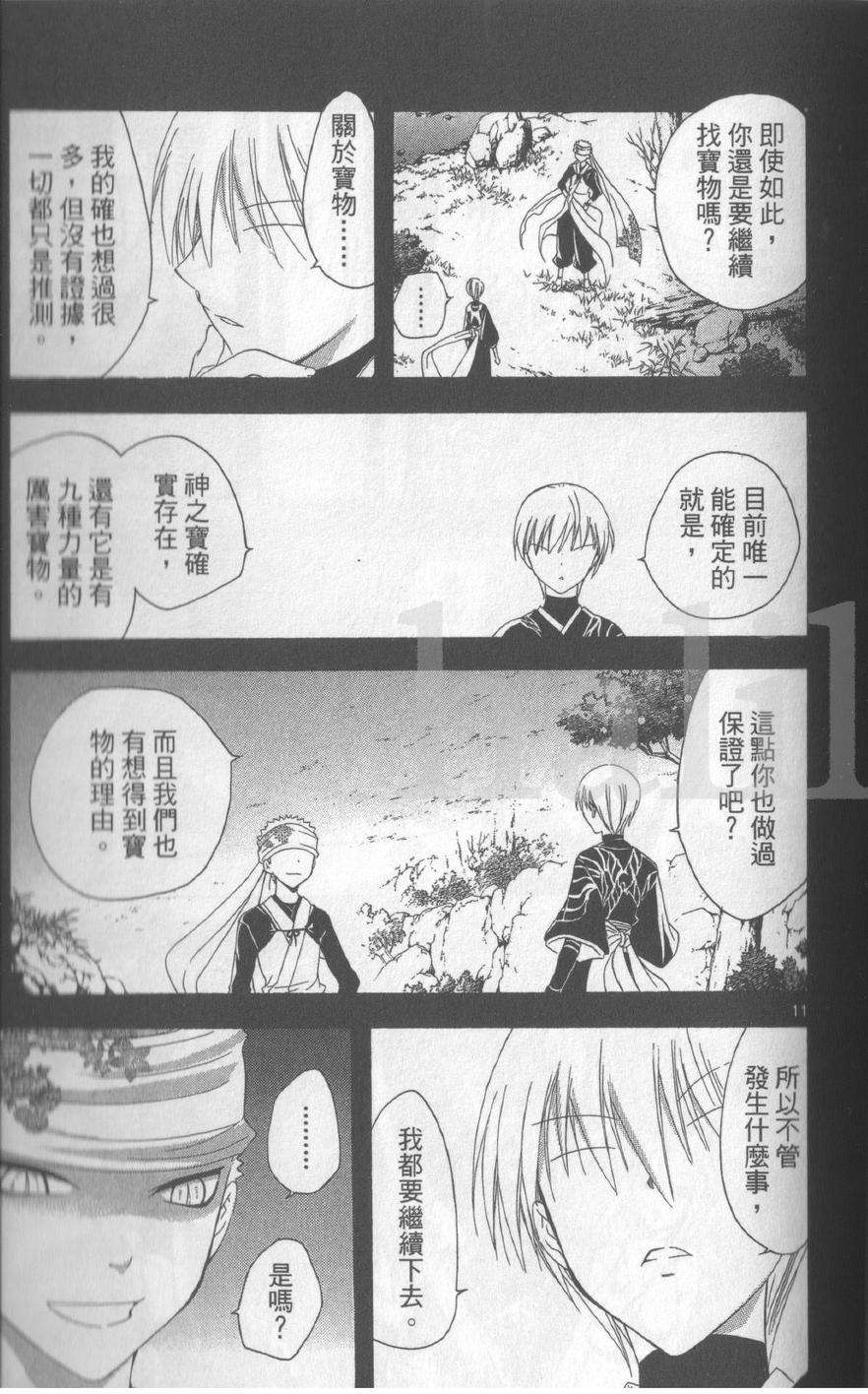 第180页