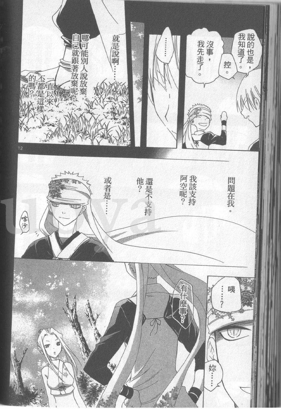 第181页
