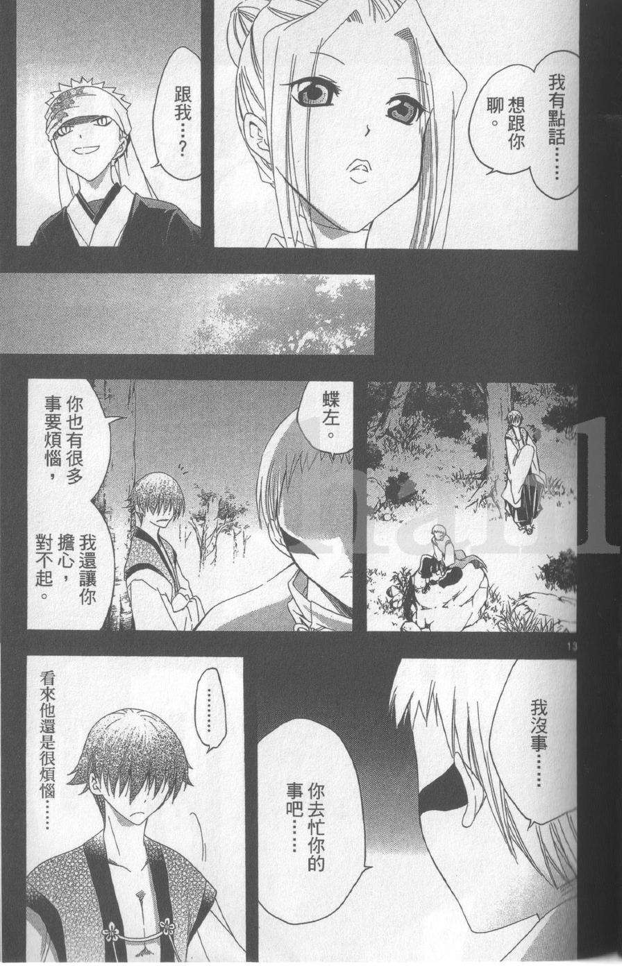 第182页