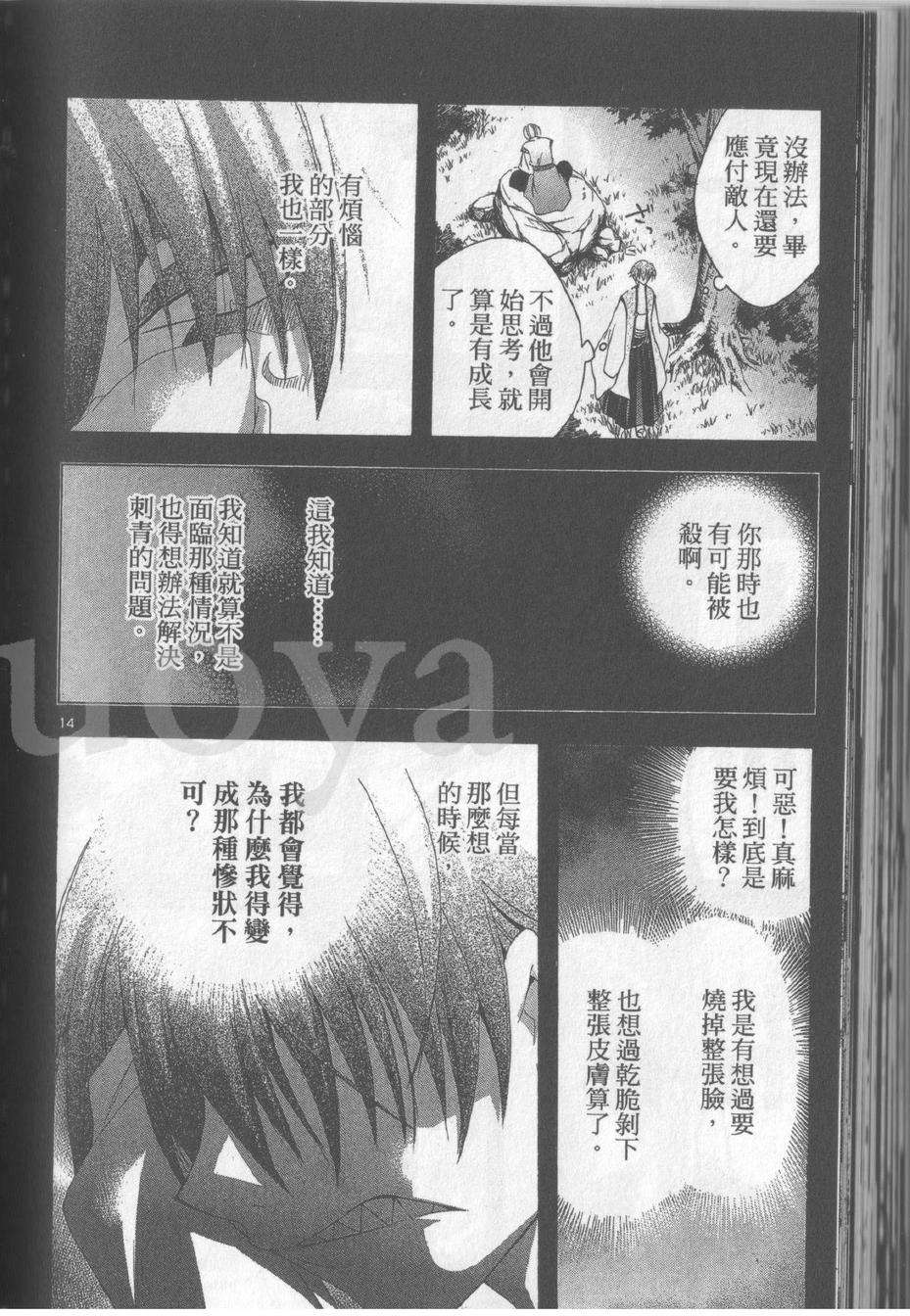 第183页