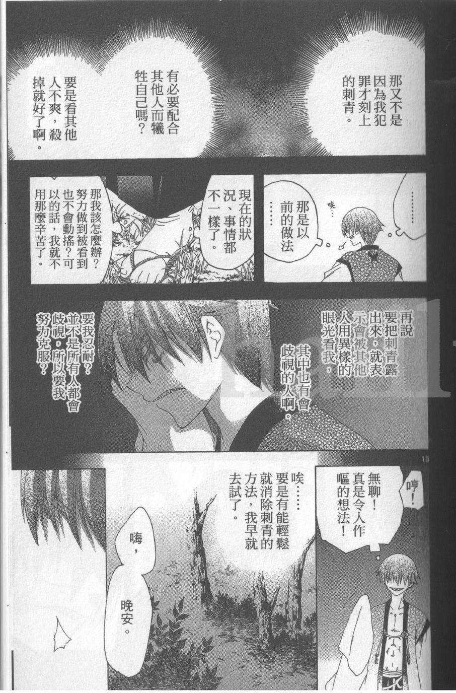 第184页