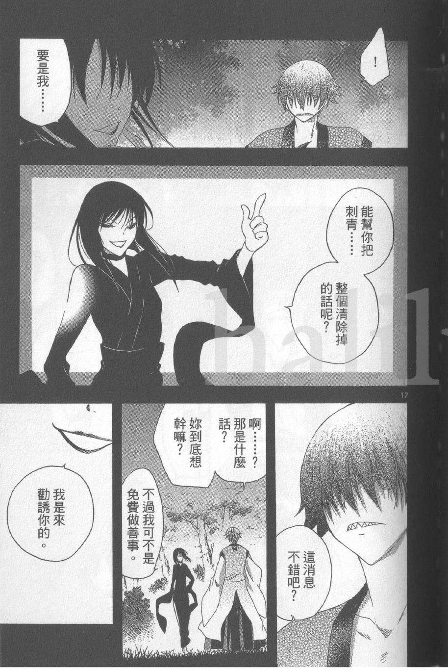 第186页