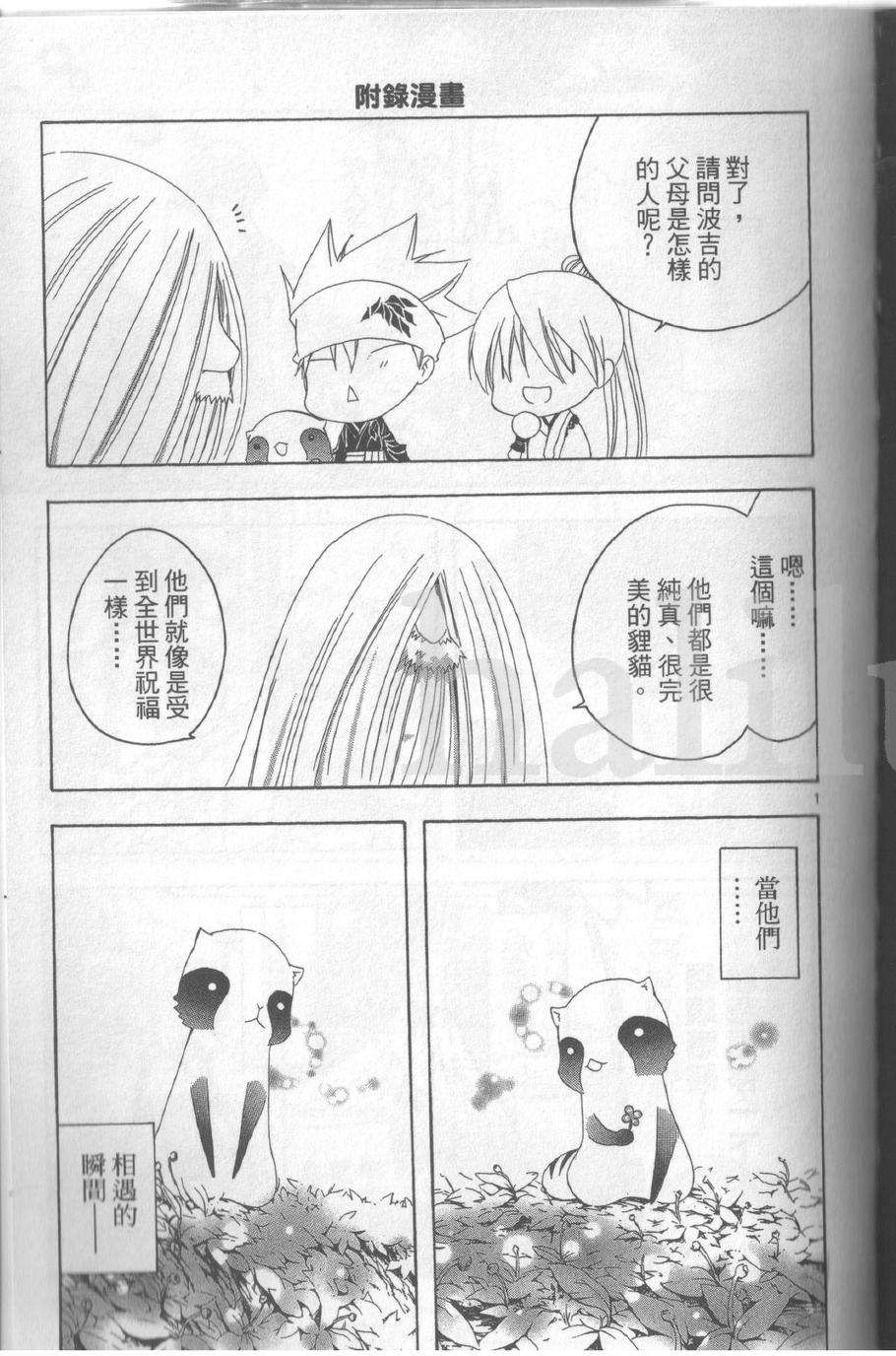 第188页