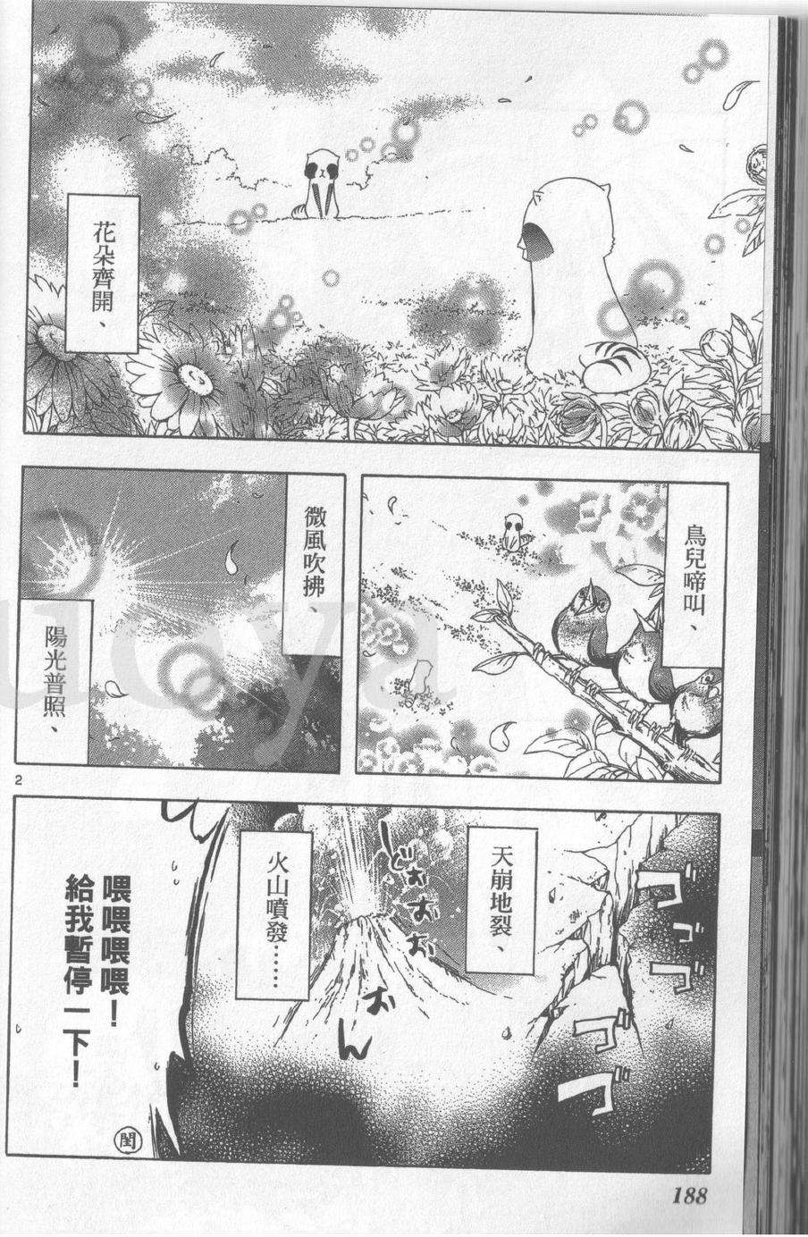 第189页