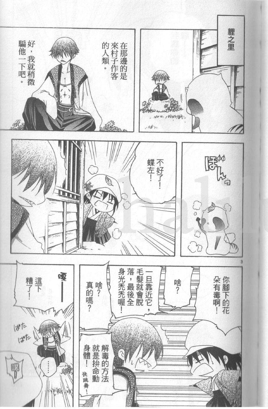 第190页