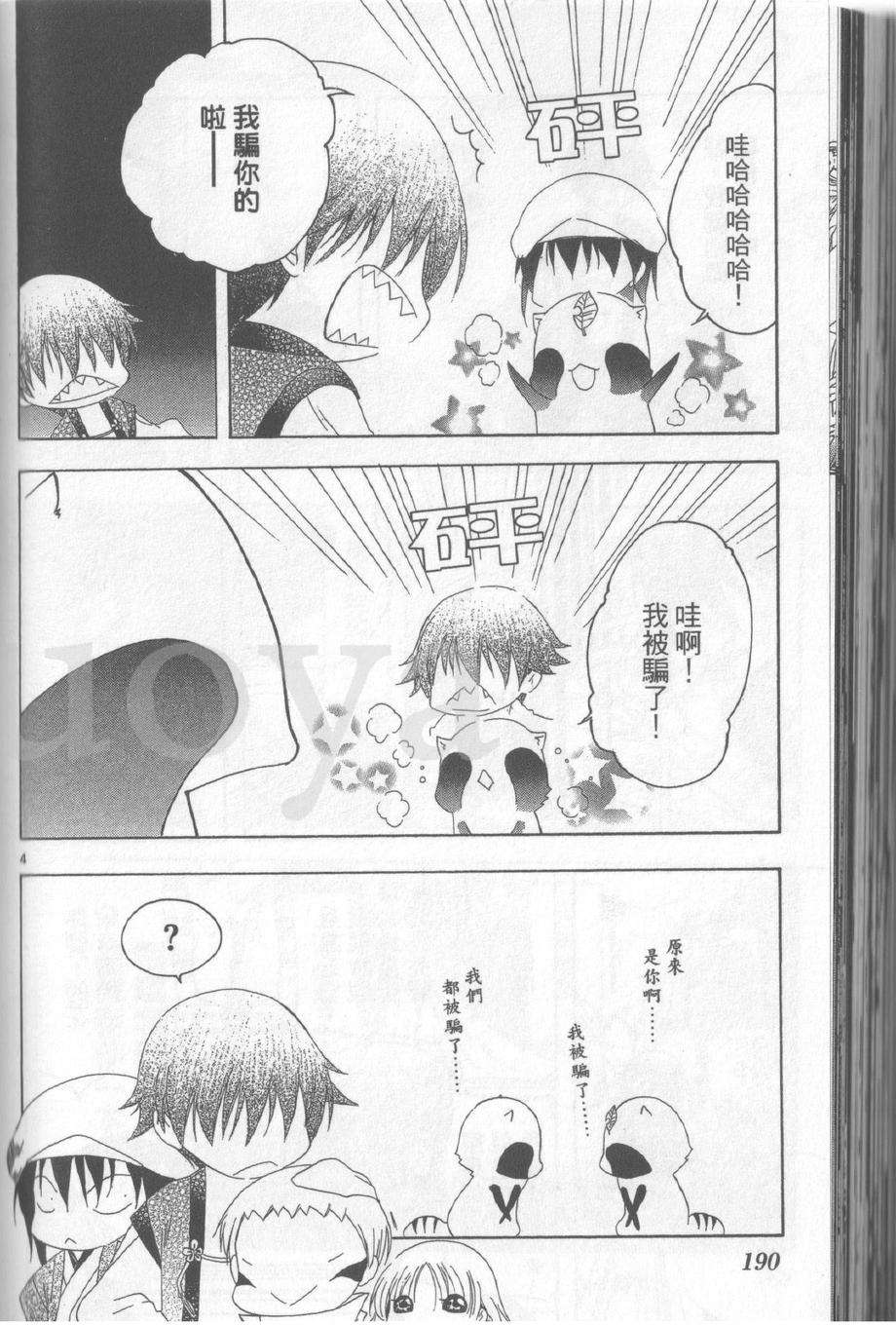 第191页