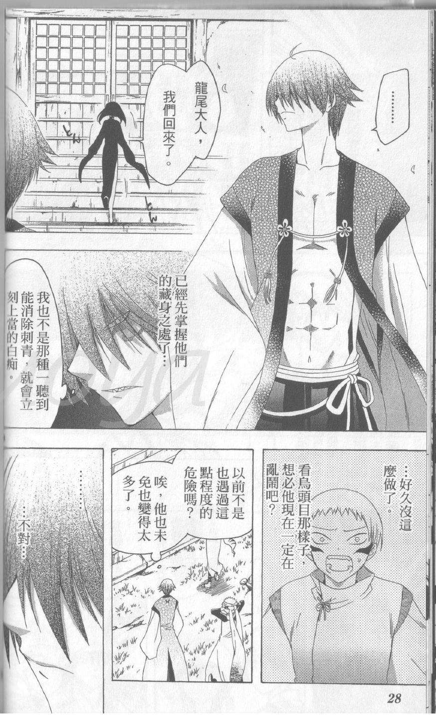 第28页