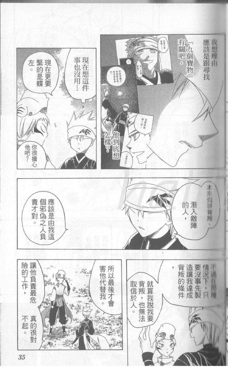 第35页