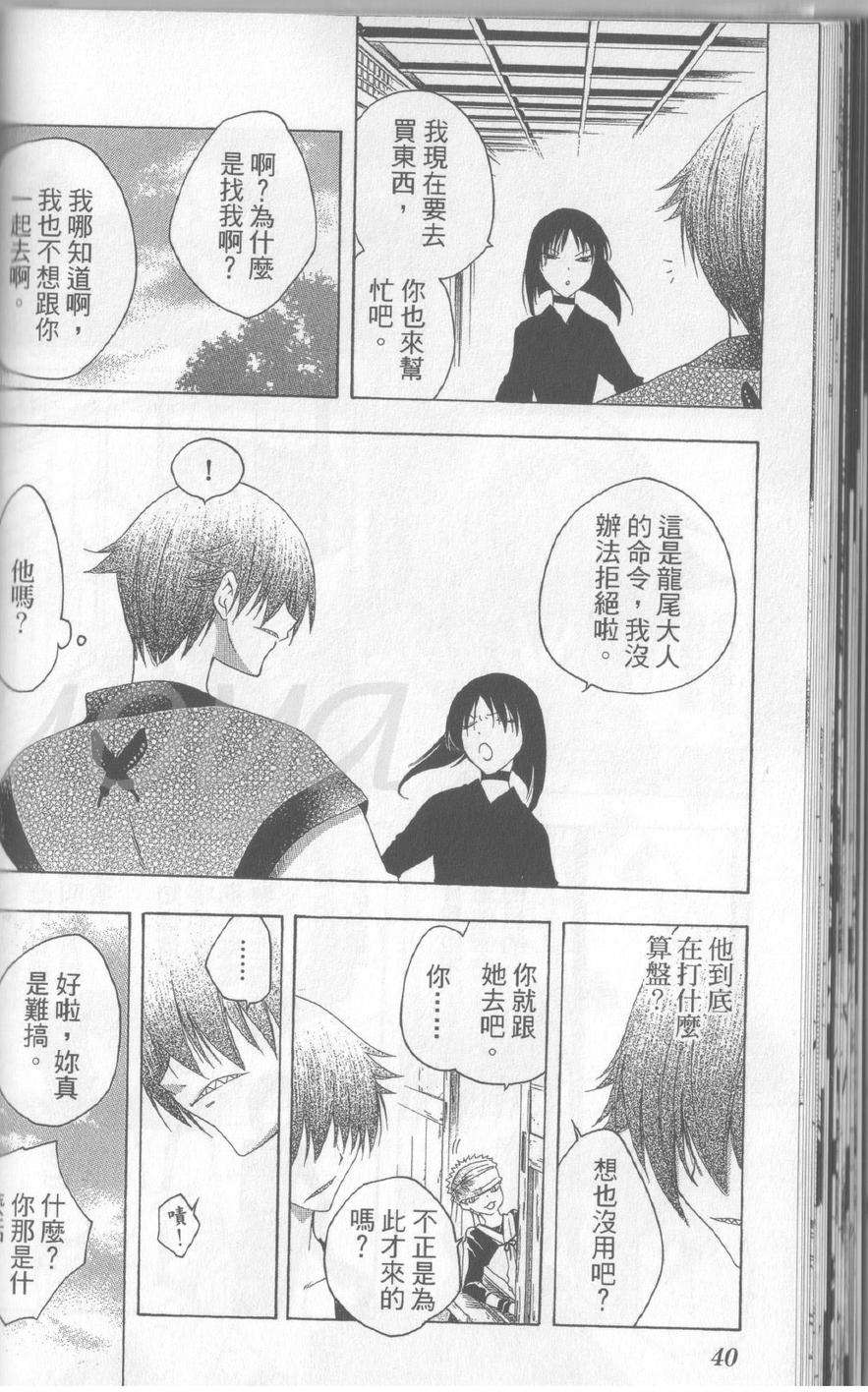 第40页