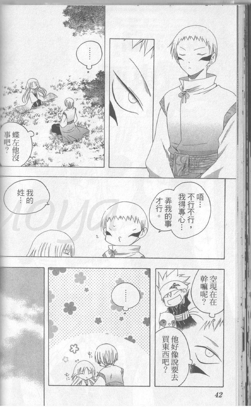 第42页