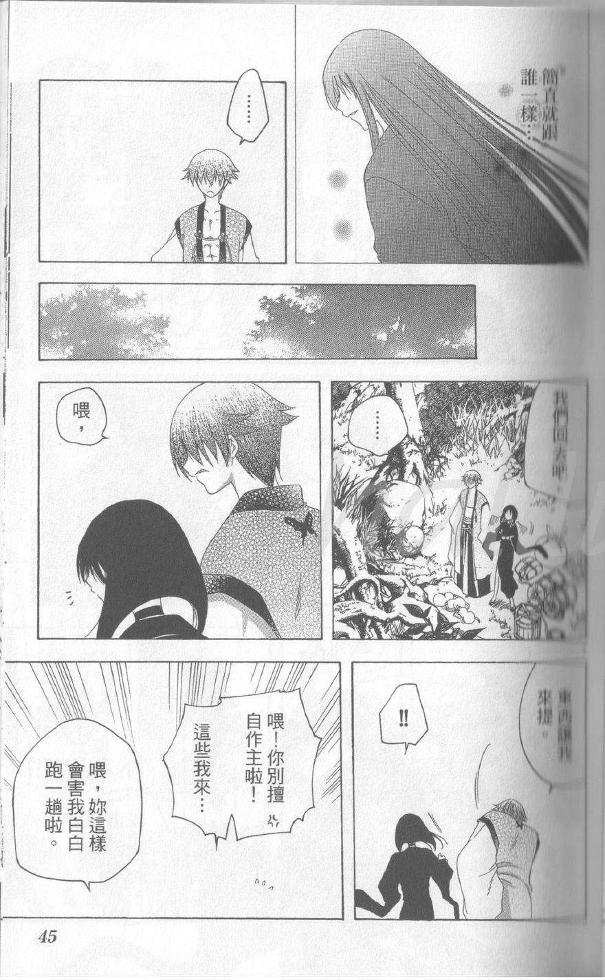 第45页