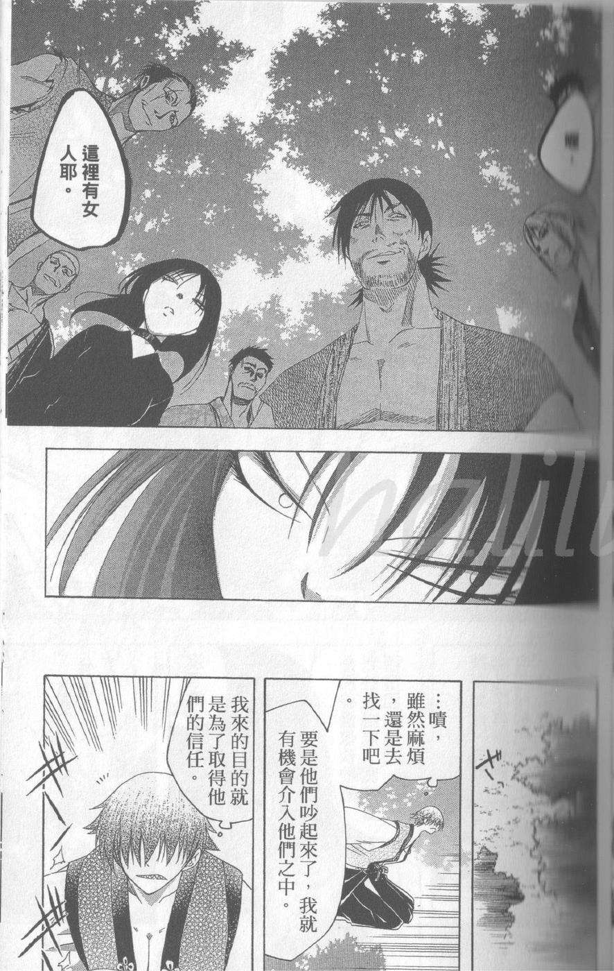 第53页