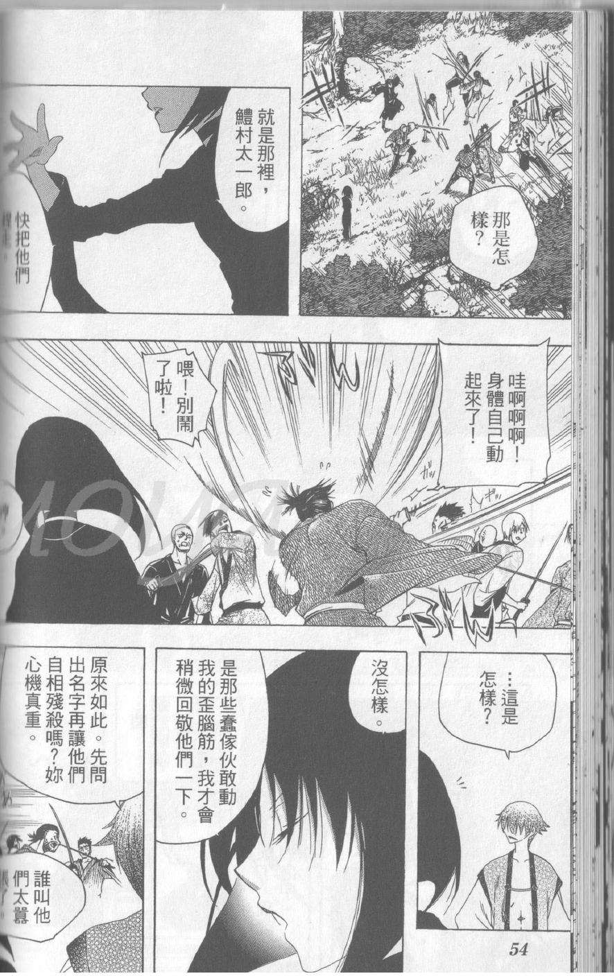 第54页