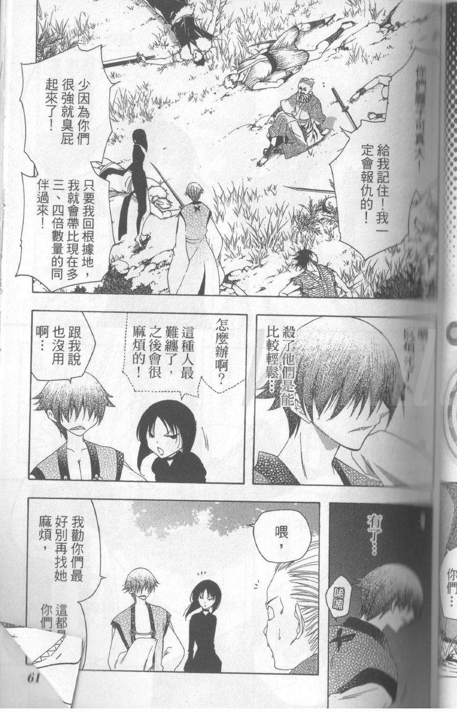 第59页