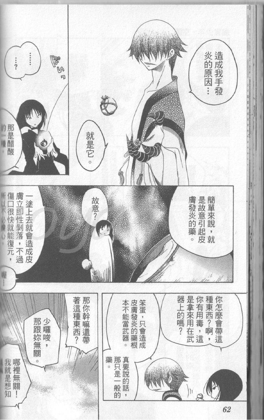 第62页