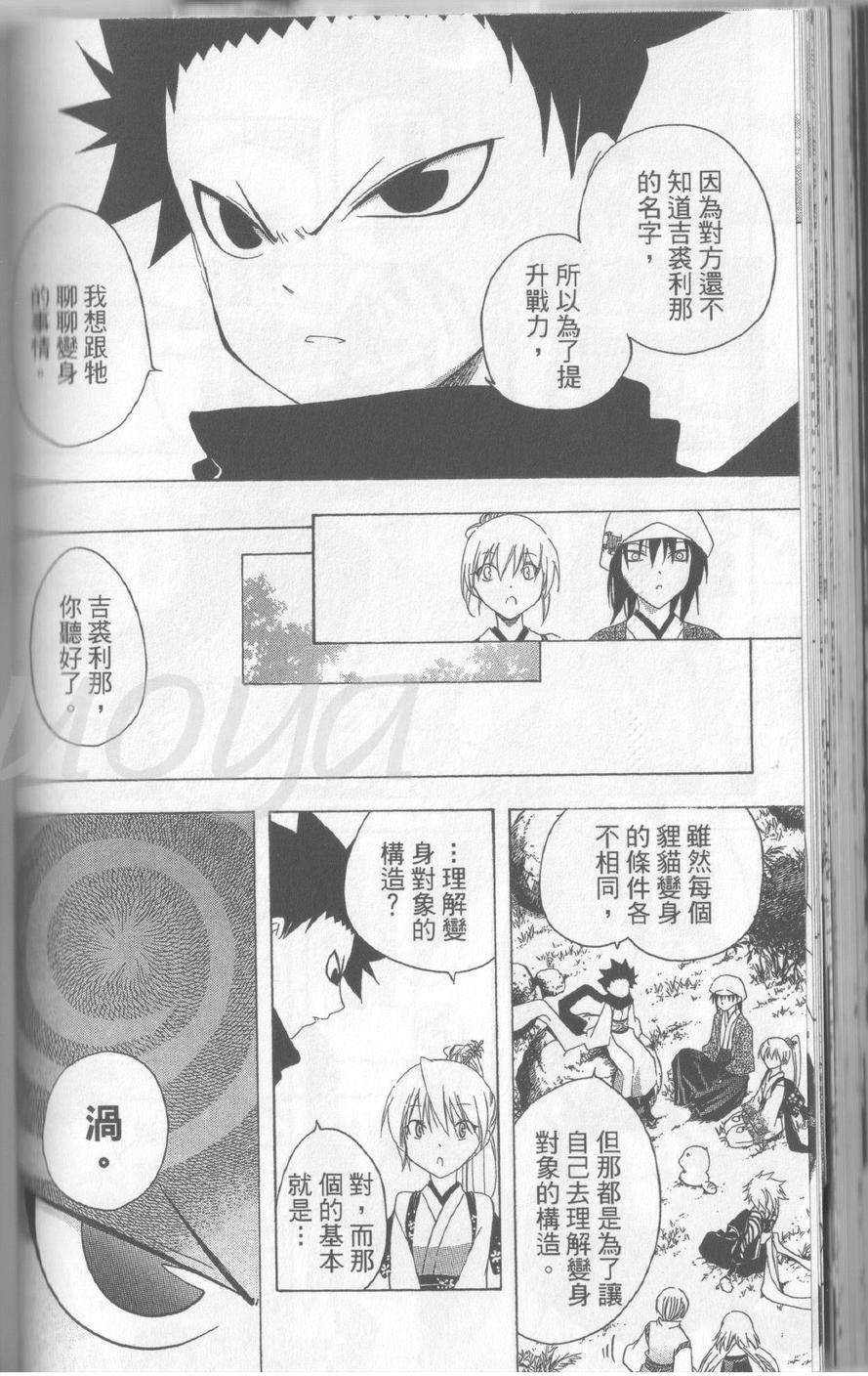 第68页