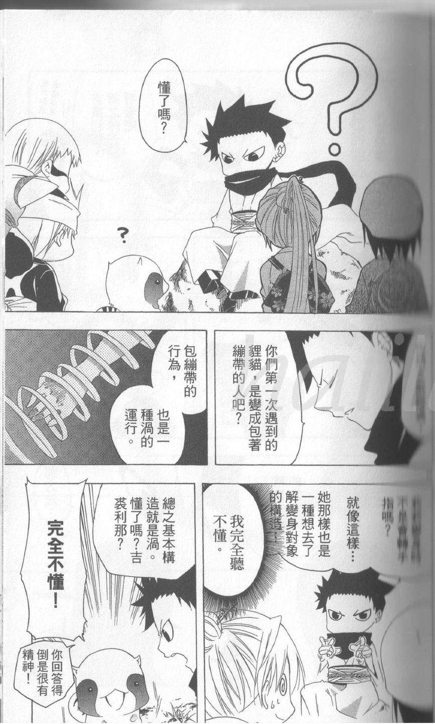 第69页