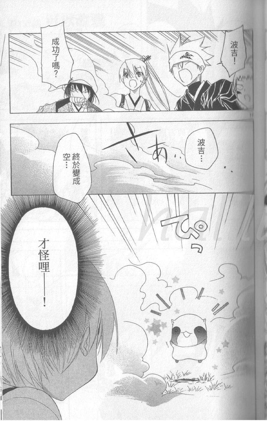 第73页