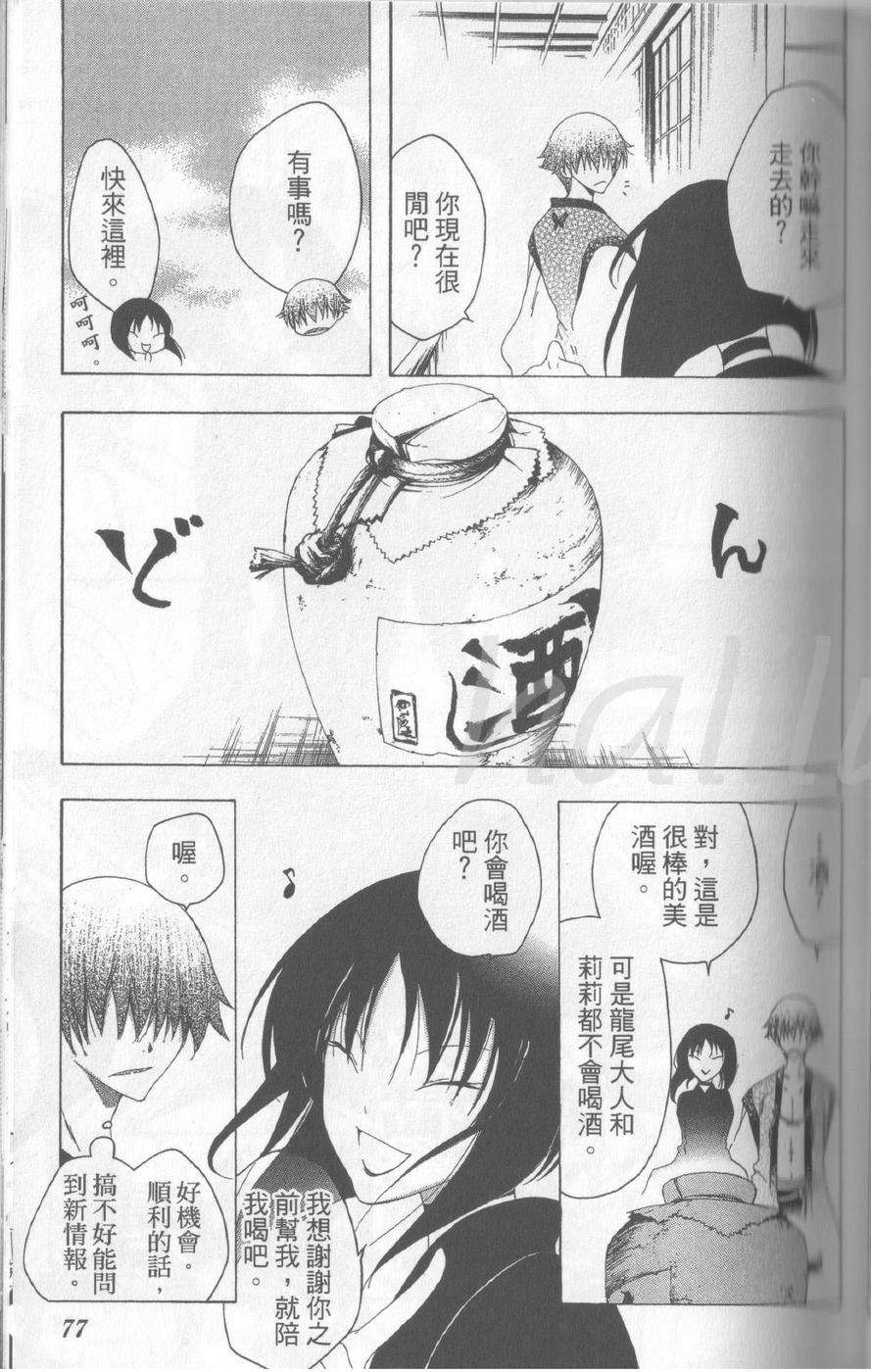 第77页
