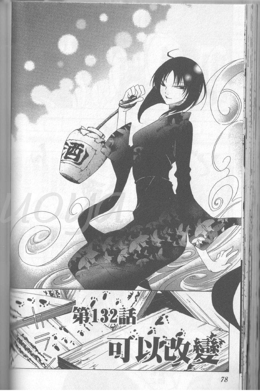 第78页