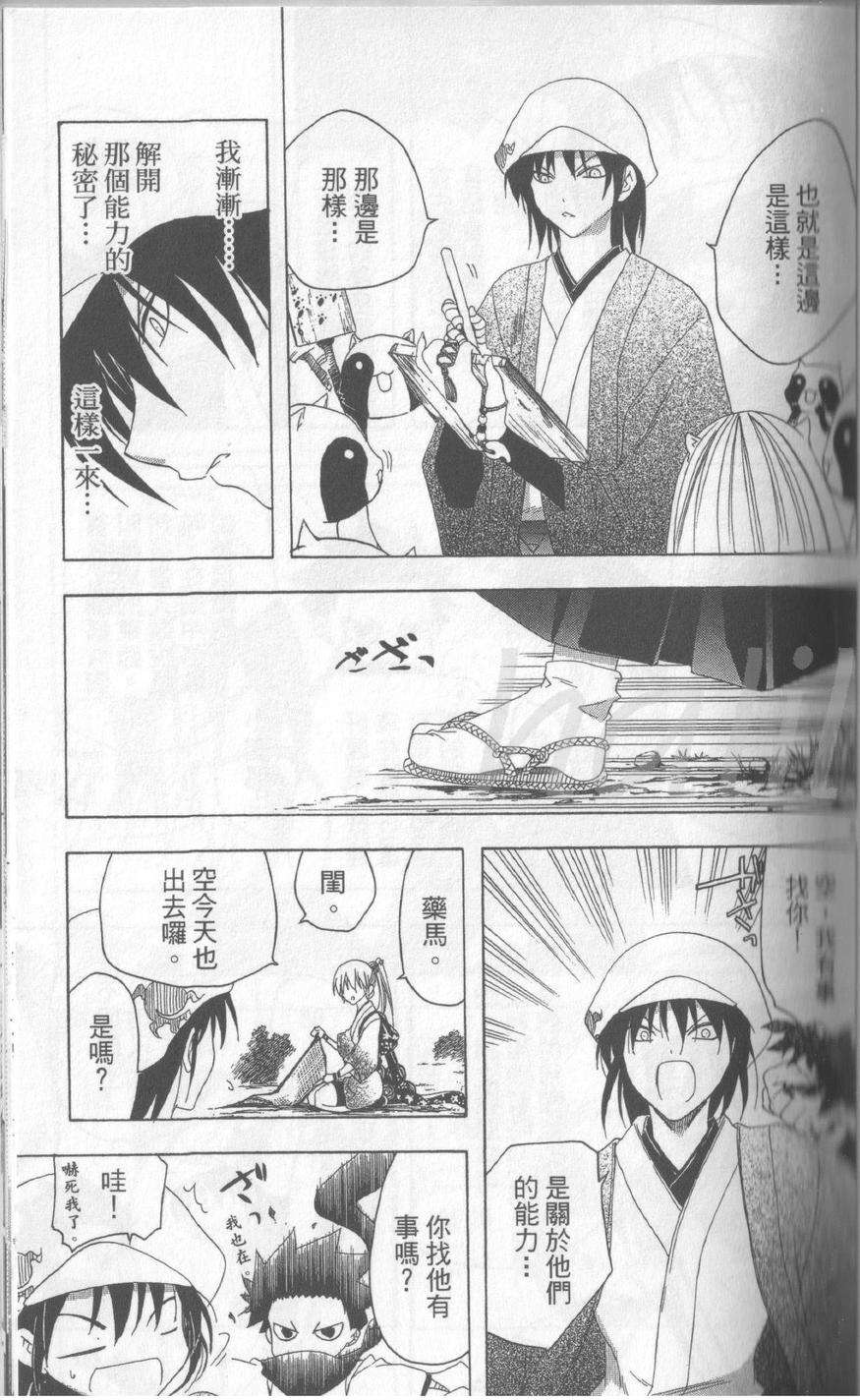 第79页