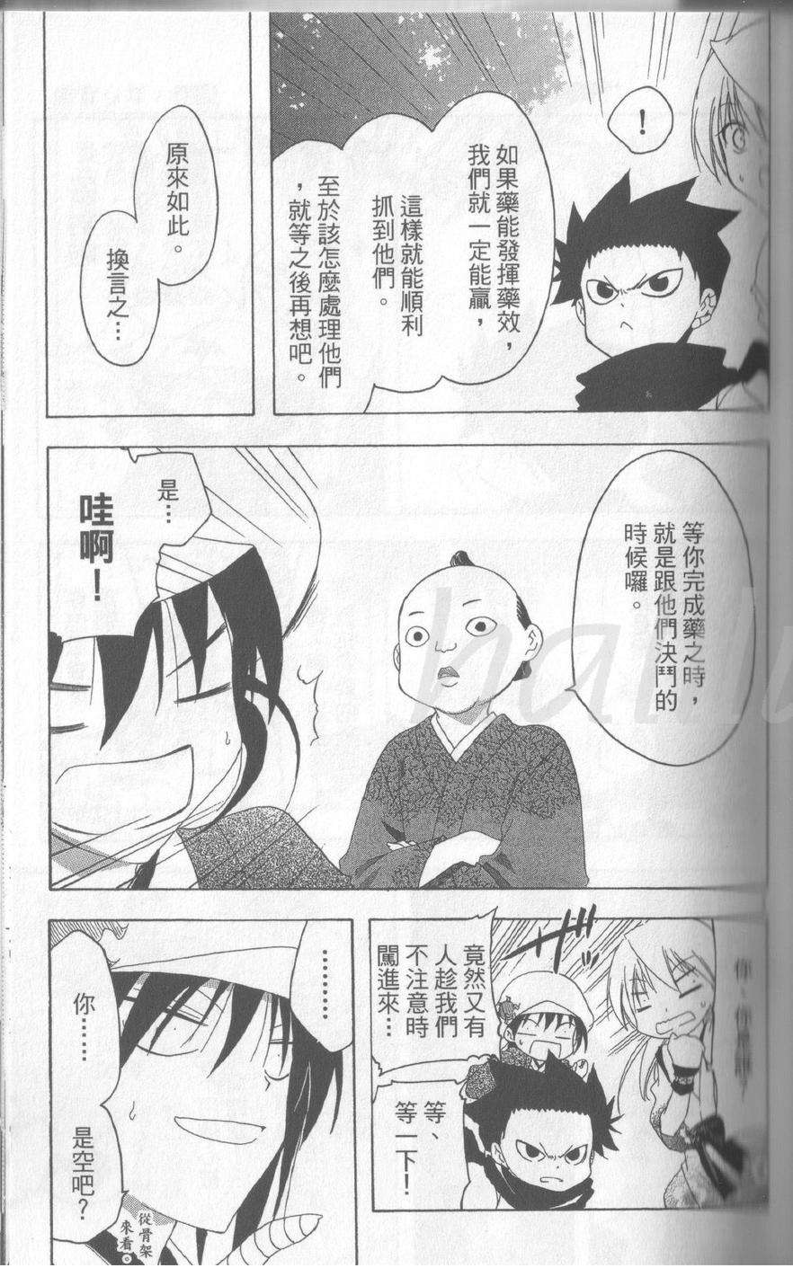 第81页