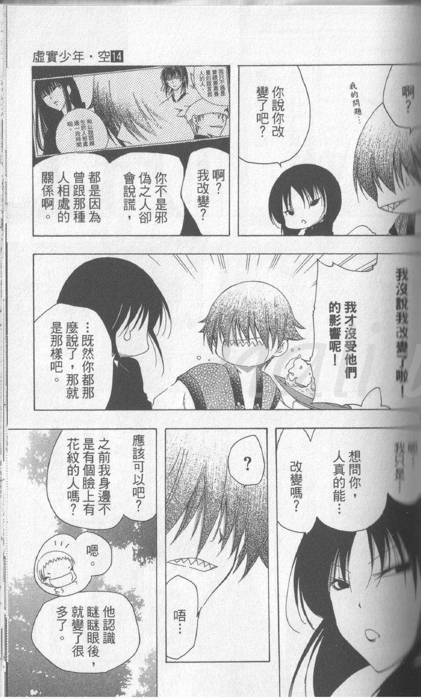 第87页