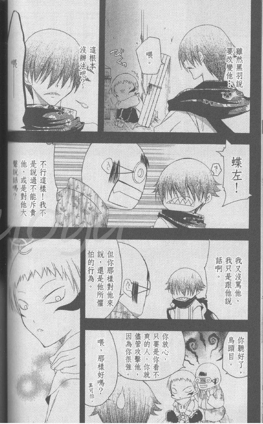 第90页