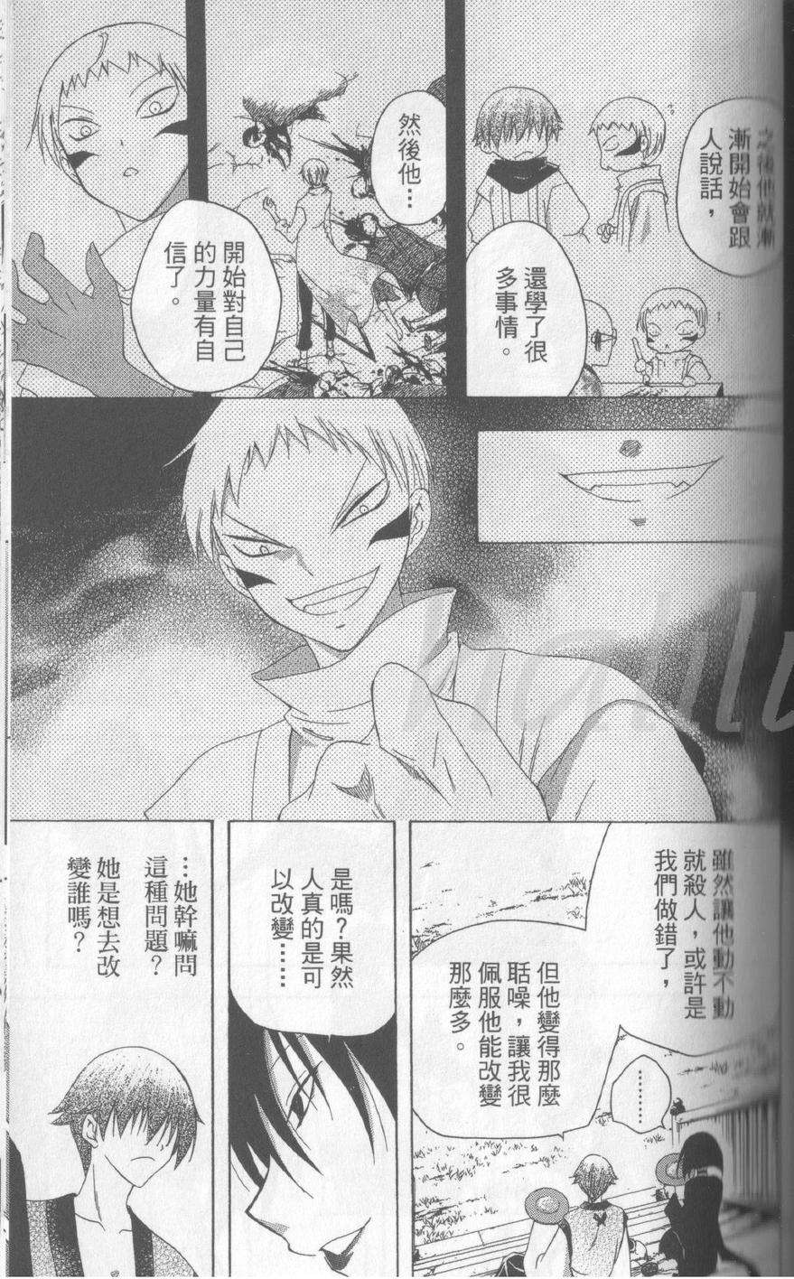 第91页