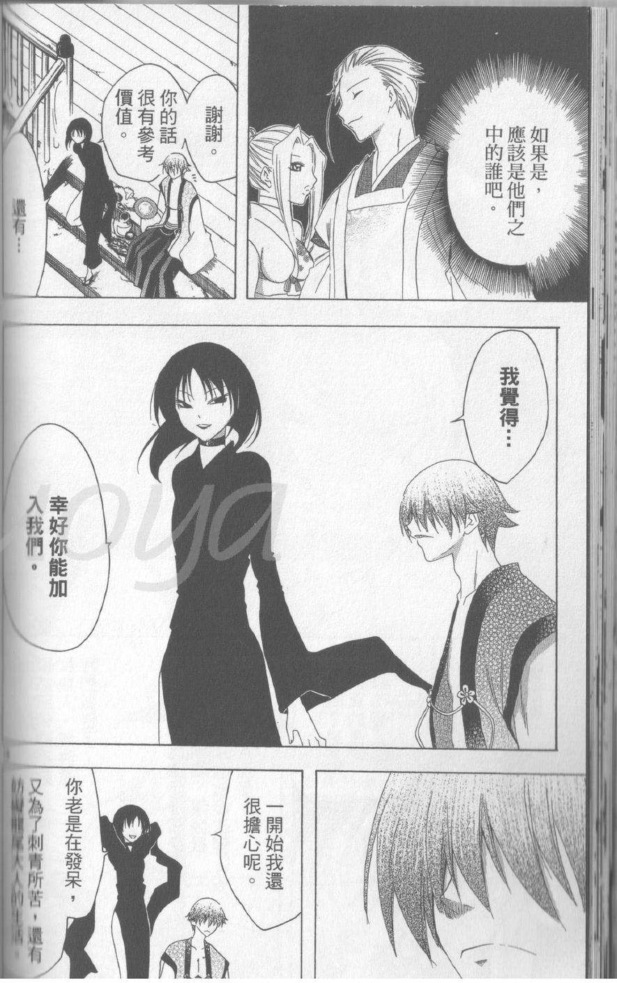 第92页